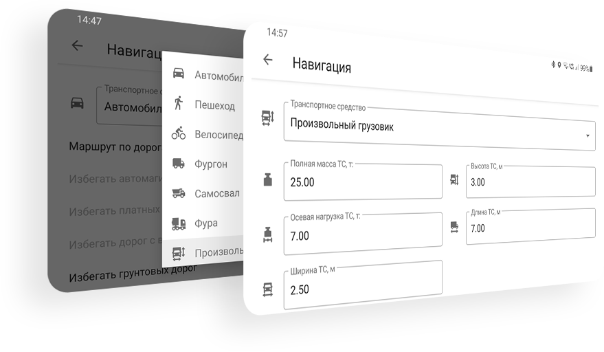 Навител навигатор федеральный округ что входит. Смотреть фото Навител навигатор федеральный округ что входит. Смотреть картинку Навител навигатор федеральный округ что входит. Картинка про Навител навигатор федеральный округ что входит. Фото Навител навигатор федеральный округ что входит