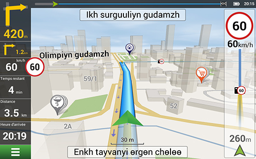 Navitel Navigator. Mongolie